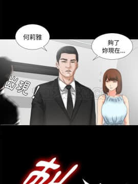 未亡人 1-51話[完結]_51_3803