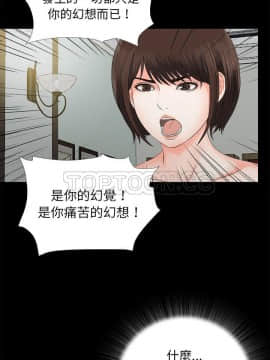 未亡人 1-51話[完結]_51_3802