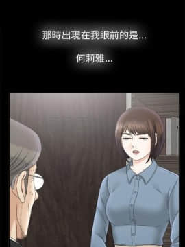 未亡人 1-51話[完結]_50_3789