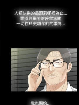 未亡人 1-51話[完結]_50_3780