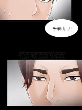 未亡人 1-51話[完結]_50_3770