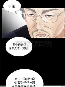 未亡人 1-51話[完結]_50_3769