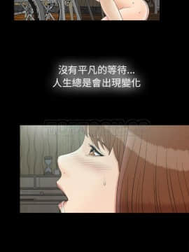 未亡人 1-51話[完結]_49_3753