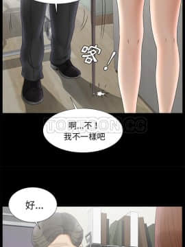 未亡人 1-51話[完結]_49_3746