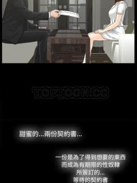 未亡人 1-51話[完結]_49_3741