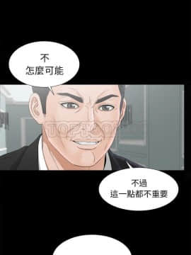 未亡人 1-51話[完結]_49_3737
