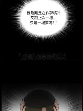 未亡人 1-51話[完結]_48_3729