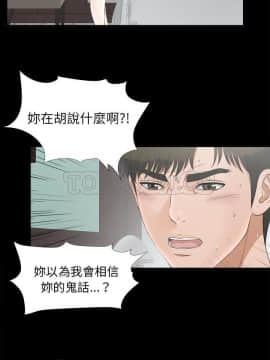 未亡人 1-51話[完結]_48_3726
