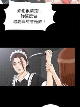 未亡人 1-51話[完結]_48_3707
