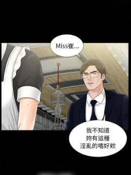 未亡人 1-51話[完結]_46_3652