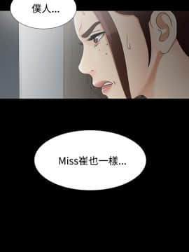 未亡人 1-51話[完結]_46_3643
