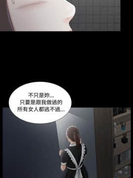 未亡人 1-51話[完結]_46_3642