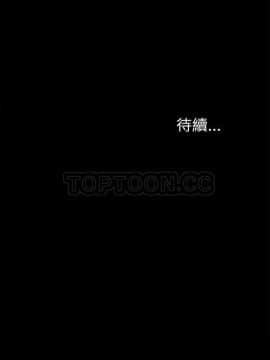 未亡人 1-51話[完結]_42_3546