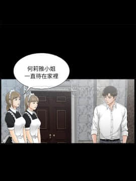 未亡人 1-51話[完結]_41_3496