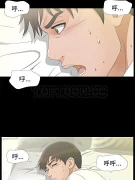 未亡人 1-51話[完結]_40_3467