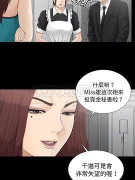 未亡人 1-51話[完結]_38_3408