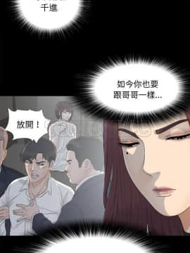 未亡人 1-51話[完結]_35_3314