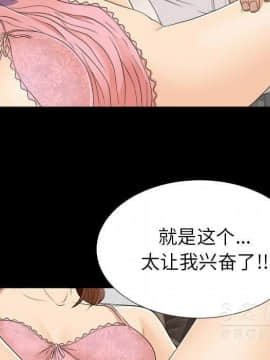 未亡人 1-51話[完結]_28_3138
