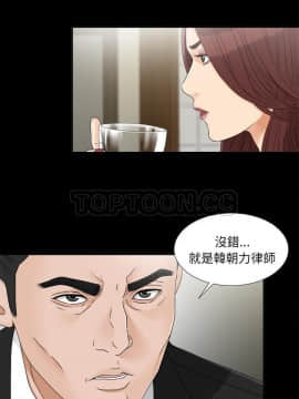 未亡人 1-51話[完結]_32_3230