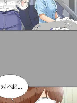 未亡人 1-51話[完結]_27_3029