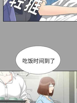 未亡人 1-51話[完結]_27_3028