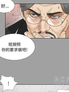 未亡人 1-51話[完結]_26_2907