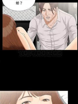 未亡人 1-51話[完結]_29_3155