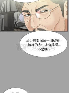 未亡人 1-51話[完結]_29_3147