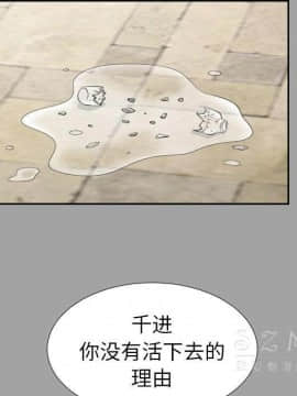 未亡人 1-51話[完結]_26_2838