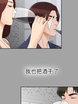 未亡人 1-51話[完結]_25_2780