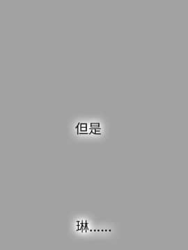 未亡人 1-51話[完結]_24_2702