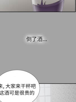 未亡人 1-51話[完結]_24_2696