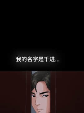 未亡人 1-51話[完結]_01_0098