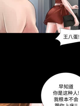 未亡人 1-51話[完結]_01_0047