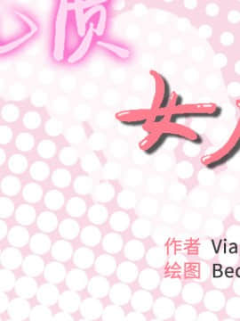 優質女孩 1-48話[完結]_20_0712