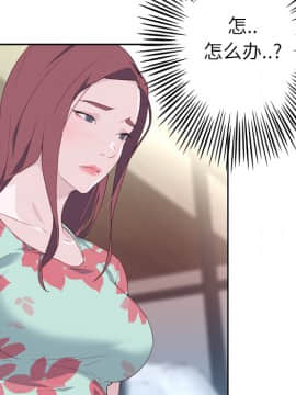 優質女孩 1-48話[完結]_16_0300