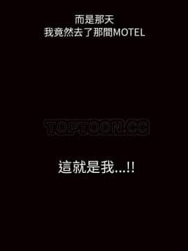鄰居 1-56話[完結]_56_5232