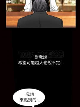 鄰居 1-56話[完結]_56_5225