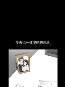 鄰居 1-56話[完結]_56_5223