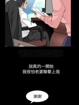 鄰居 1-56話[完結]_56_5222