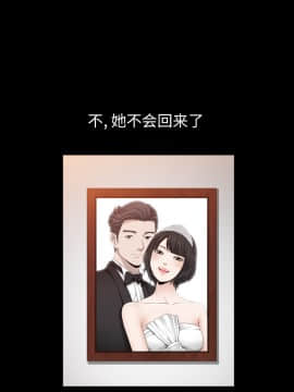 鄰居 1-56話[完結]_55_5191