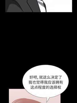 鄰居 1-56話[完結]_55_5183