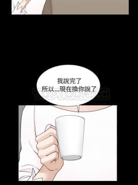 鄰居 1-56話[完結]_54_5161