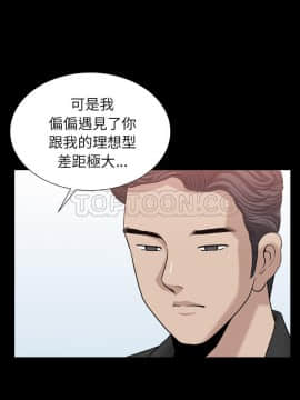鄰居 1-56話[完結]_54_5160
