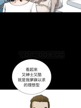 鄰居 1-56話[完結]_54_5158