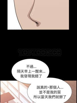 鄰居 1-56話[完結]_54_5157