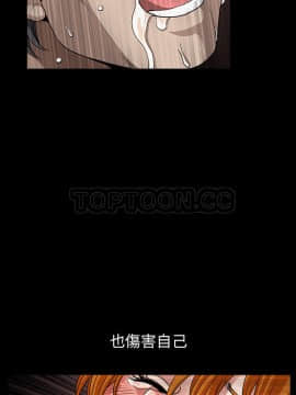 鄰居 1-56話[完結]_54_5153