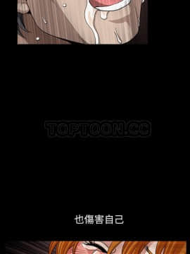 鄰居 1-56話[完結]_53_5149