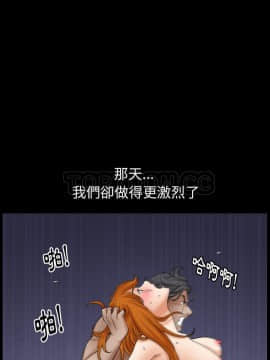 鄰居 1-56話[完結]_53_5146