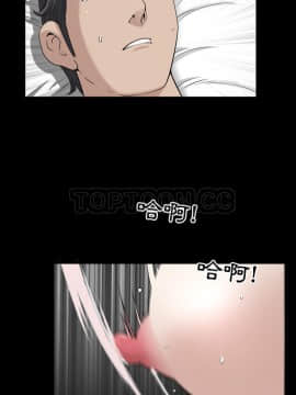 鄰居 1-56話[完結]_53_5144